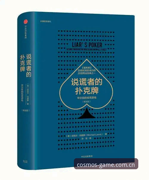 安卓安装包 揭秘安卓安装包背后的技术演进与星空体育平台的全新体验逻辑