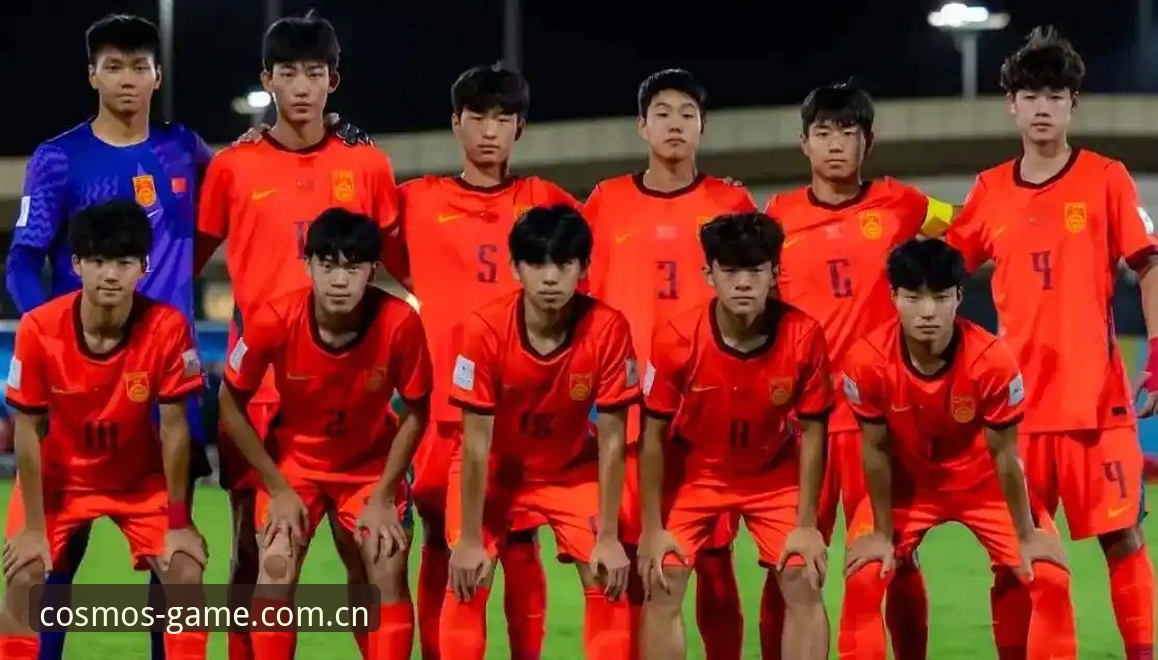 U17世界杯抽签结果出炉：中国男足vs西班牙，女足遭遇美国队，星空体育平台深度解析对决看点