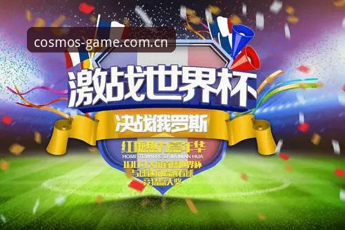 星空体育安卓安装使用教程：从下载到竞猜的完整操作指南