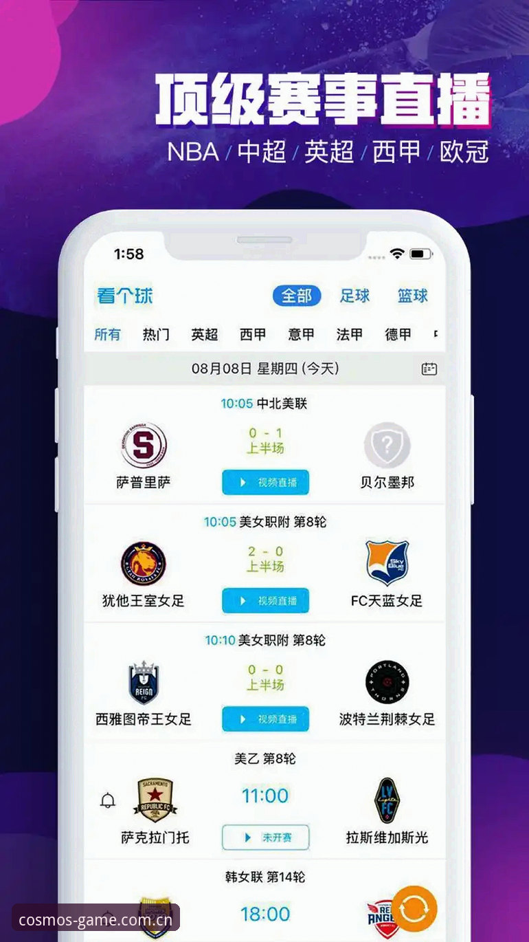 如何通过星空体育app下载开启竞猜平台的沉浸体验？