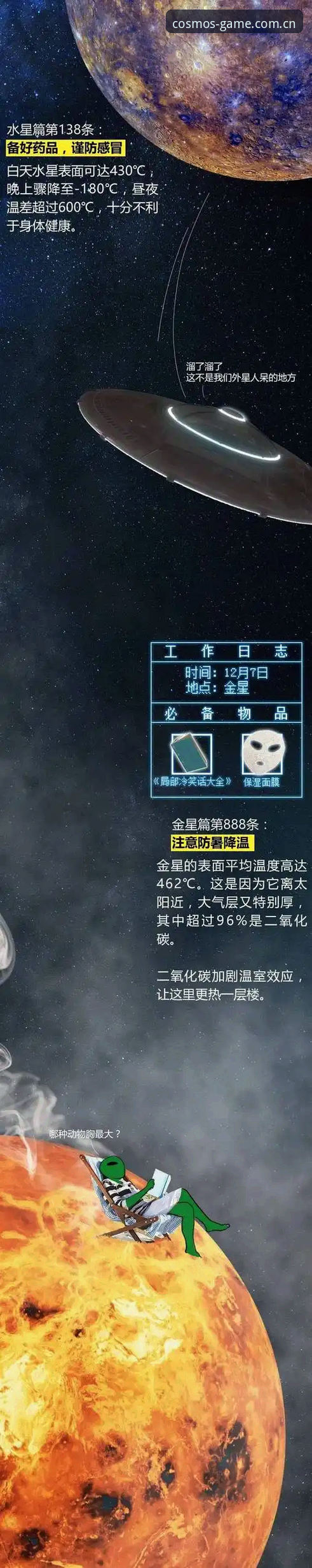 星空体育竞猜怎么玩 星空体育竞猜平台完整指南:从入门到精通的实用策略