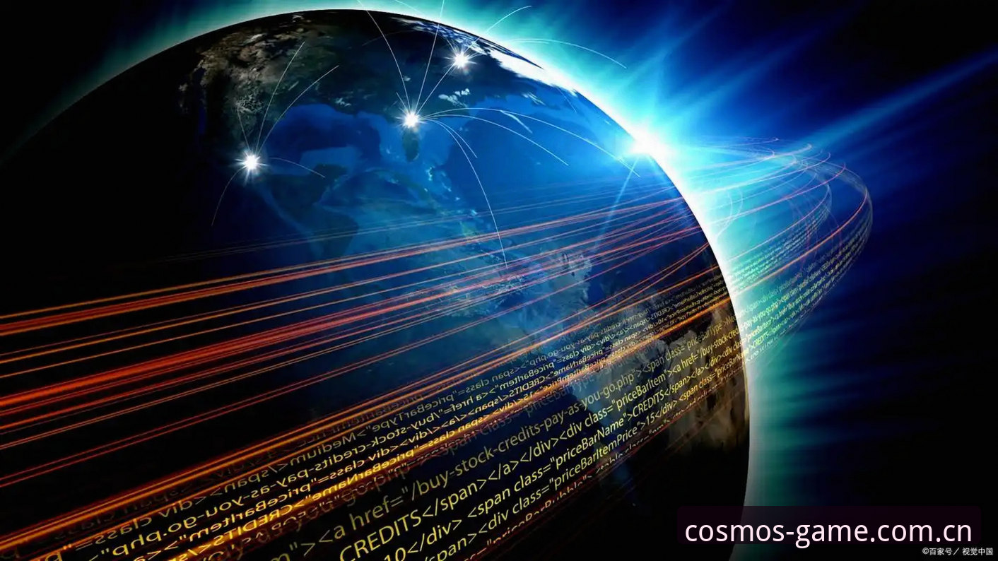 星空体育数据激情 掌握星空体育数据激情的必备知识:从安装到安全的全流程实用技巧