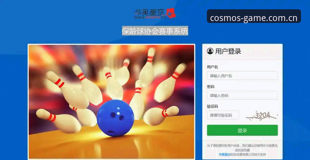资深玩家分享星空体育平台使用心得，从下载到竞猜一步到位