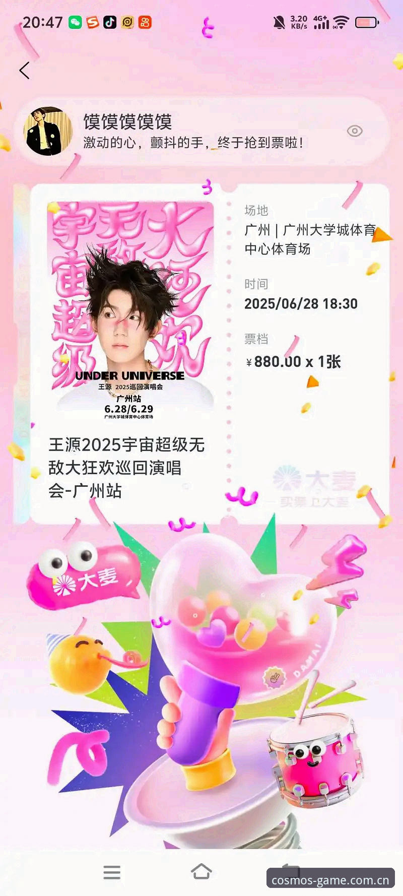 星空体育官网靠谱吗 vs 其他平台：新手选择全方位对比指南